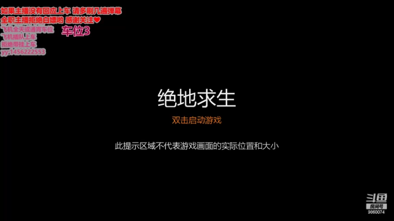 【2022-04-11 15点场】一只樱桃丸子：有车位 来呀来呀  ❤