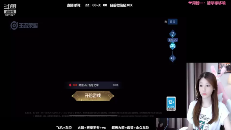 【2022-04-11 23点场】AQ丶果粒：重生之我在峡谷乱杀