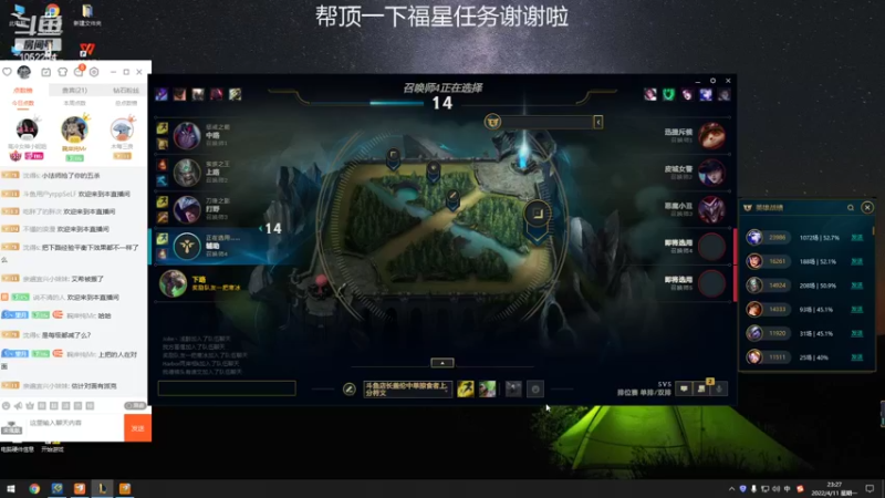 【2022-04-11 23点场】GS丶望月：寒冰专场：刮起来~~
