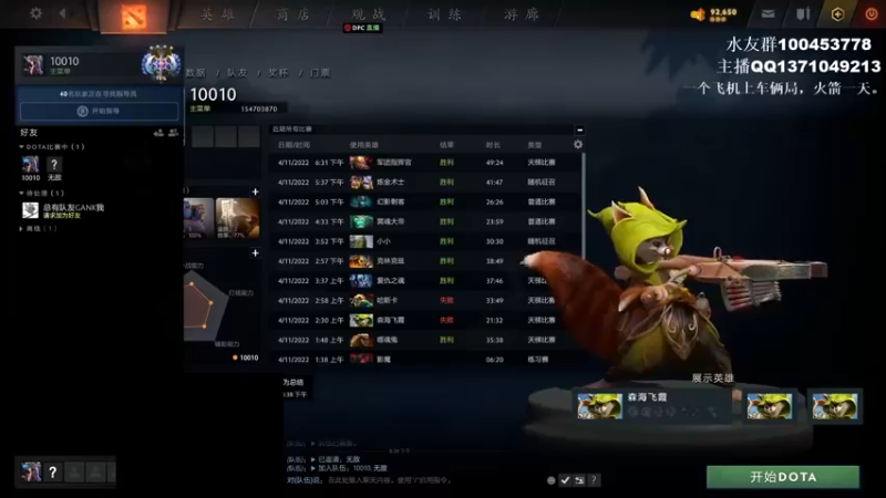 【2022-04-11 20点场】青择_：玩游戏最重要的当然是！