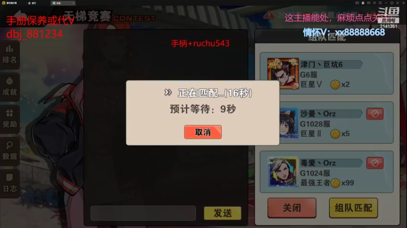 【2022-04-06 02点场】四大皆空空空丶：热闹不过人看人，温暖不过人帮人