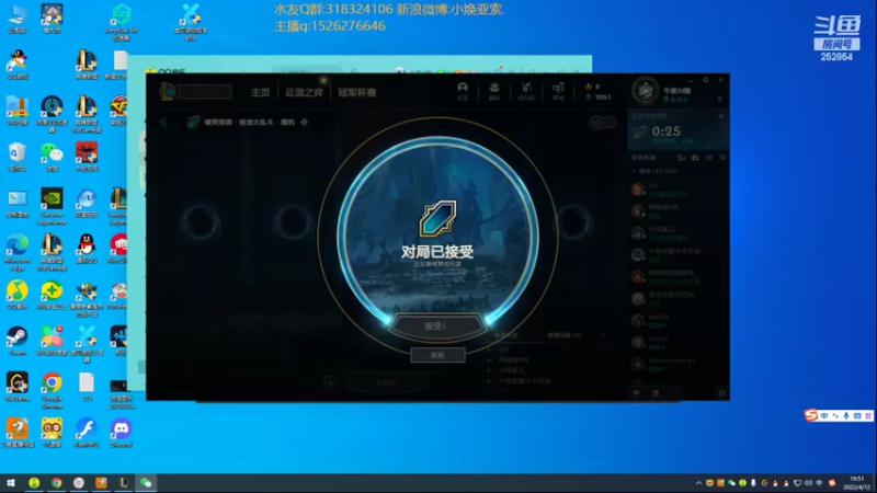 【2022-04-12 19点场】douyu小焕：广东小碟的重生之路