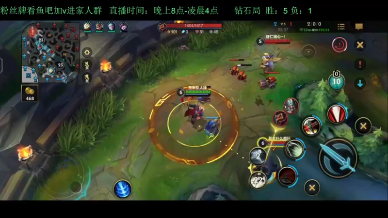 【2022-04-11 23点场】白瑾OoO：钻石负重上分教学 上路进