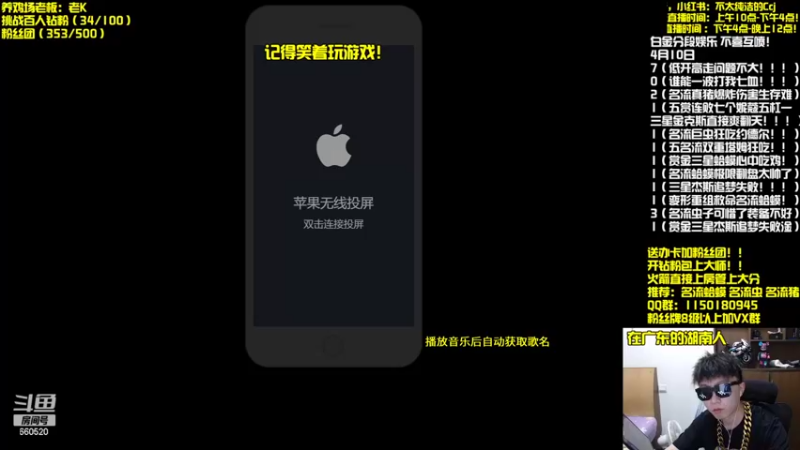 【2022-04-11 16点场】不太纯洁的Ccj：赏金猎人+名流动物园！！
