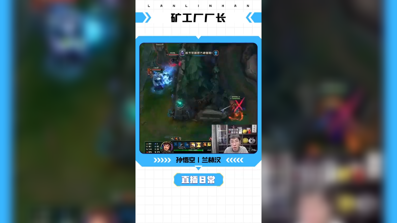 冷知识：兵最多的地方适合开矿。