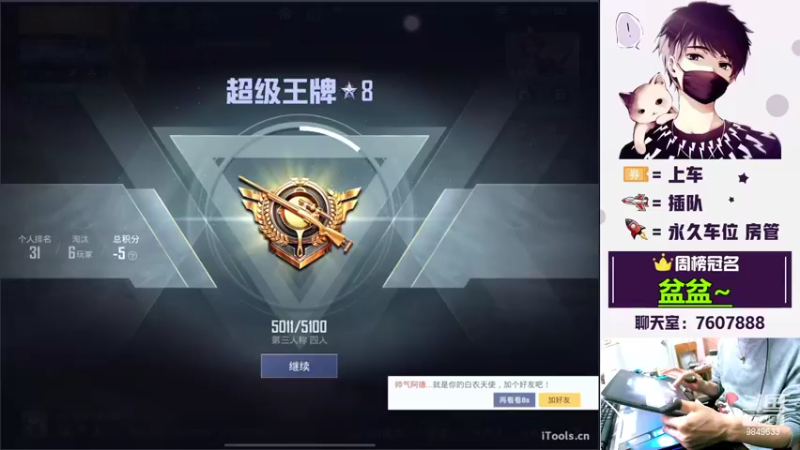 【2022-04-10 00点场】是猴子不是Monkey：噗呲噗呲切克切克