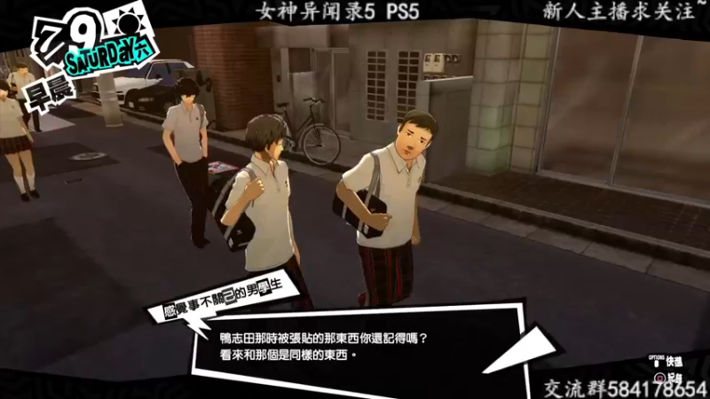 【2022-04-11 19点场】洋叔叔很水：【洋叔叔】女神异闻录5