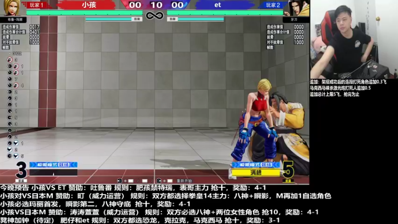 【2022-04-12 19点场】游天堂：小孩曾卓君：et+m