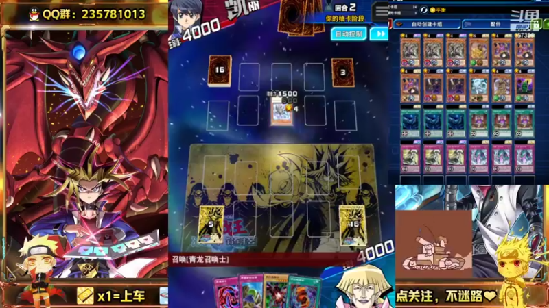 【2022-04-09 11点场】miyaxr：传5皇帝冲KC一阶段！