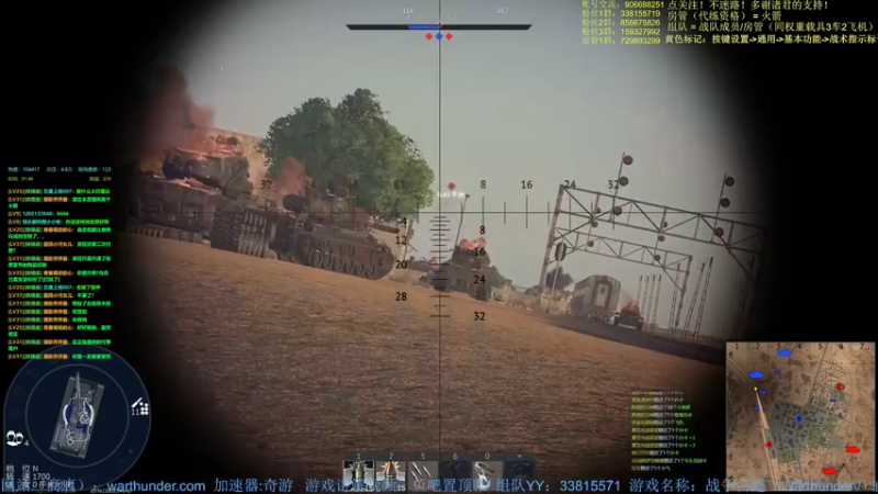 【2022-04-11 01点场】战争雷霆老铁：【战争雷霆国际服】空陆一体仿真战争网游