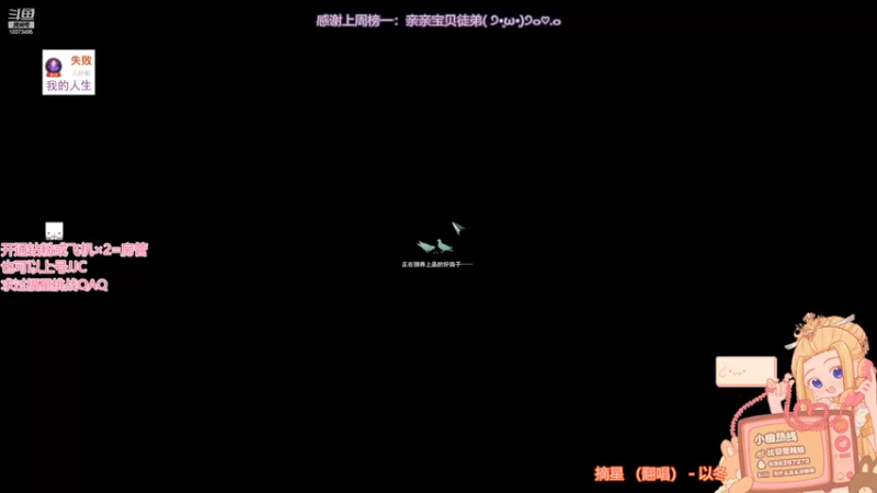 【2022-04-11 18点场】小小幽酱：【蛊幽幽】小幽热线正在通话中