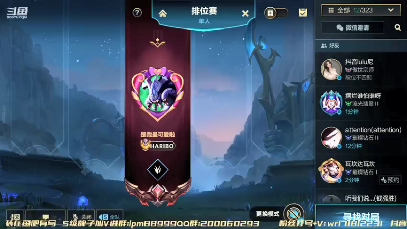 【2022-04-11 17点场】若念king：招募一会钻石  国服第一VI