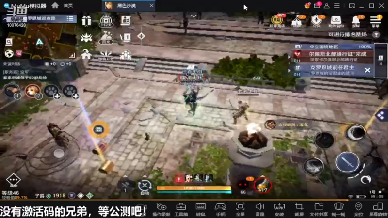 【2022-04-11 09点场】永恒YonHen：内测教玩，抢先体验