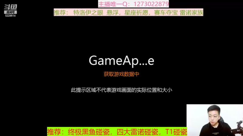 【2022-04-12 19点场】圆梦大师丶秦珂：商城碰瓷强怼AST圆梦搞起