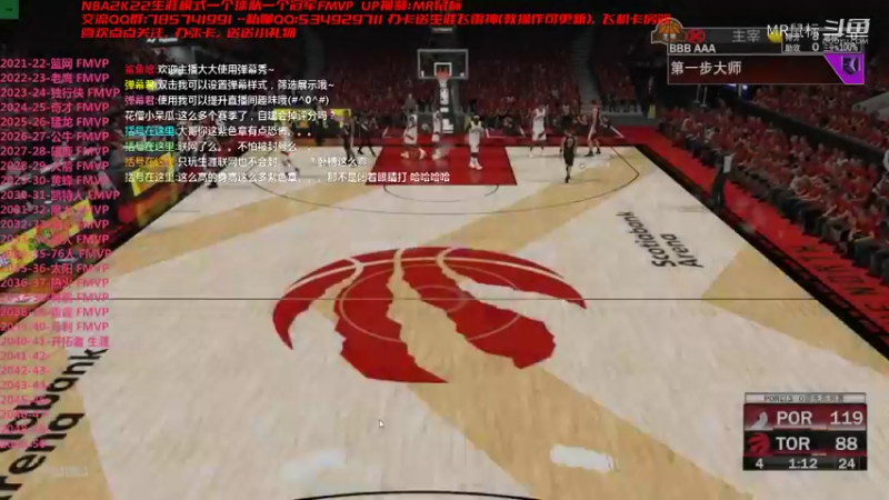 【NBA2K】 第20冠开拓者总冠军40岁老将