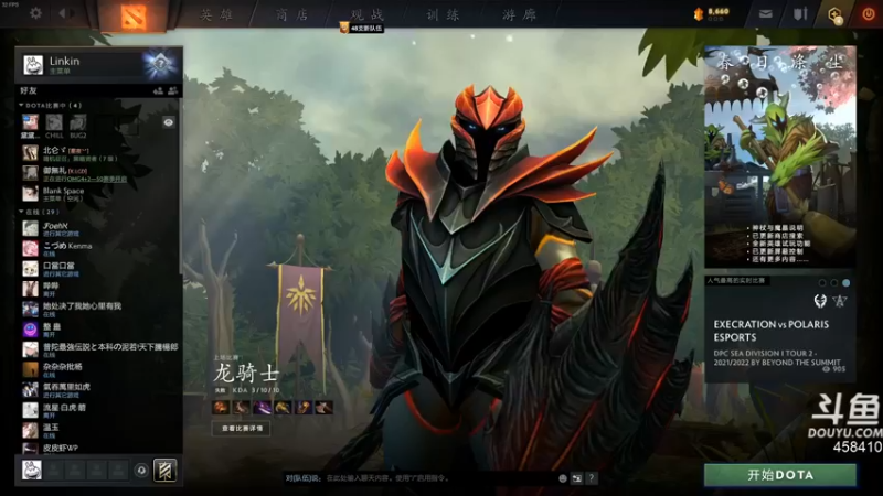 【2022-04-06 18点场】Linkin丶Fight：失眠了。。。