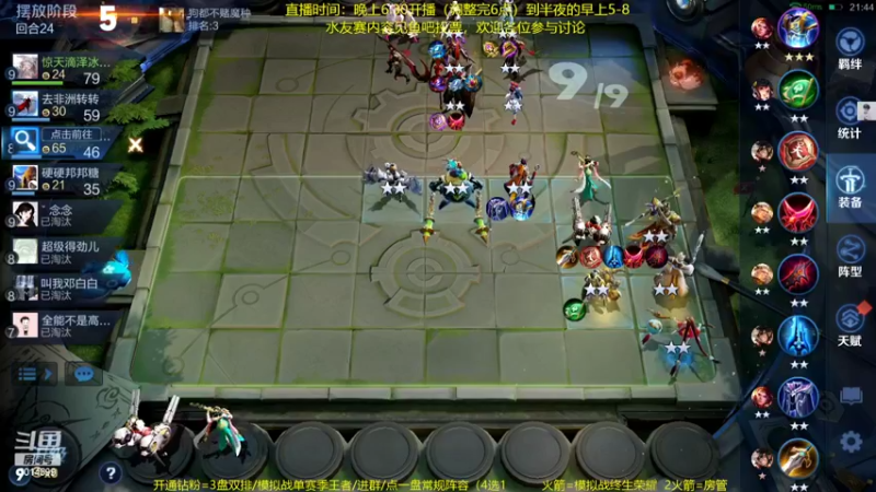 【2022-04-12 03点场】甄知棒：吕布婉儿1V10，声法枪炮弟妹法