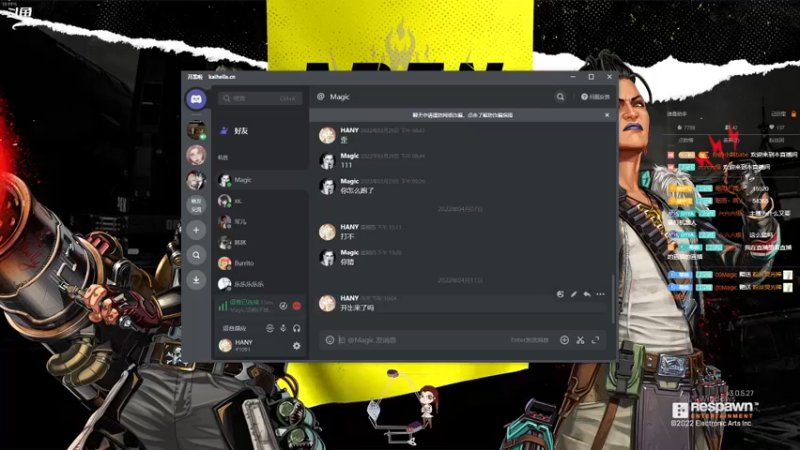 【2022-04-11 22点场】你的小韩babe：【小韩】我负责嘎嘎