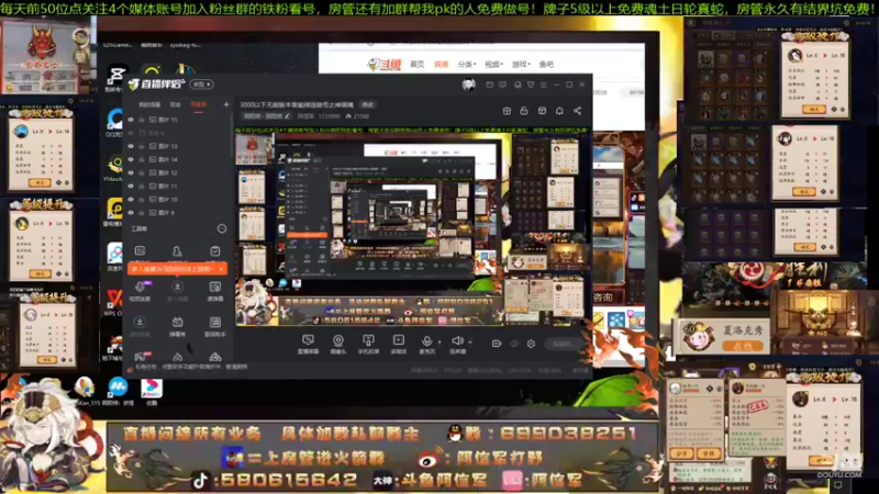 【2022-04-09 20点场】阿信军：3000以下无敌版本答案缔造做号之神调魂