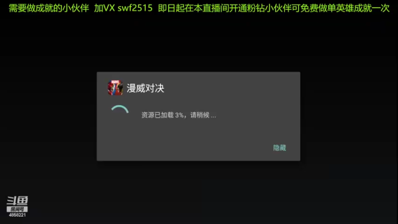 【2022-04-10 06点场】再見如漪：为啥我的海拉不给四败