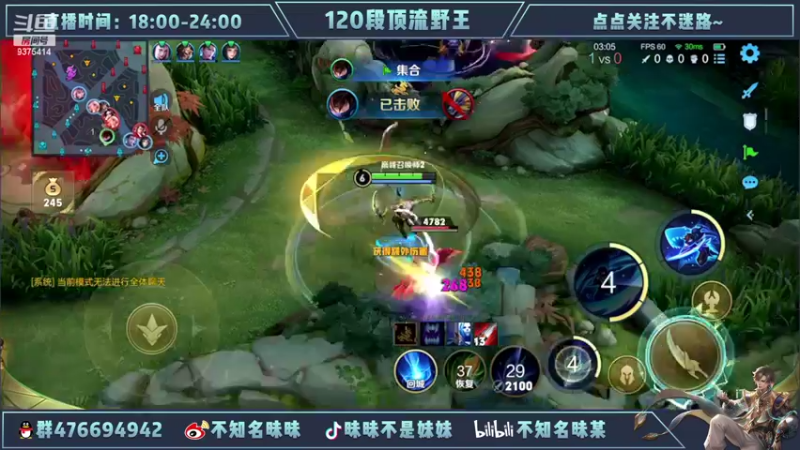 【2022-04-11 22点场】昧昧不是妹妹：没有退路了.