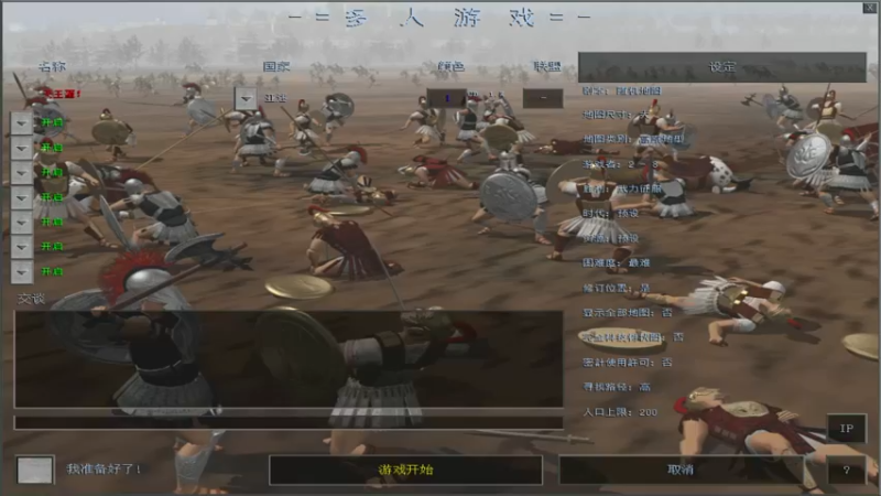 【2022-04-11 13点场】盛泽859：低调de天王蛋