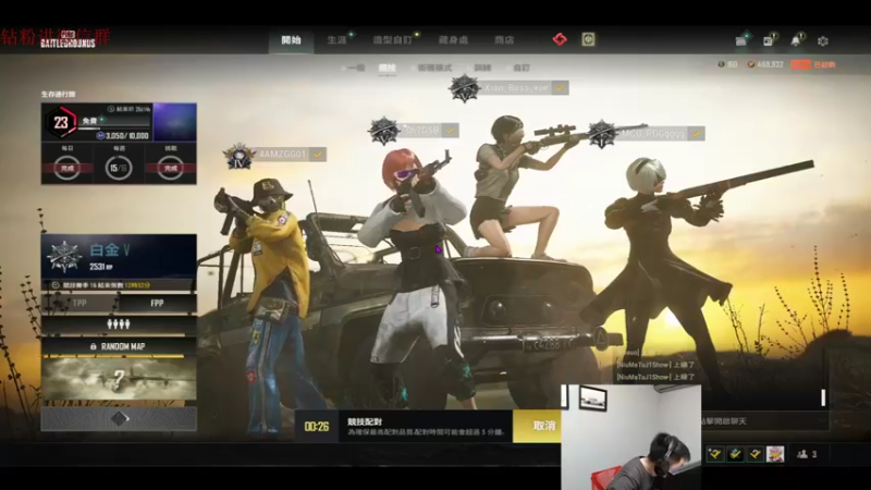 【2022-04-12 19点场】067QAQ：没招了不播咋整啊!