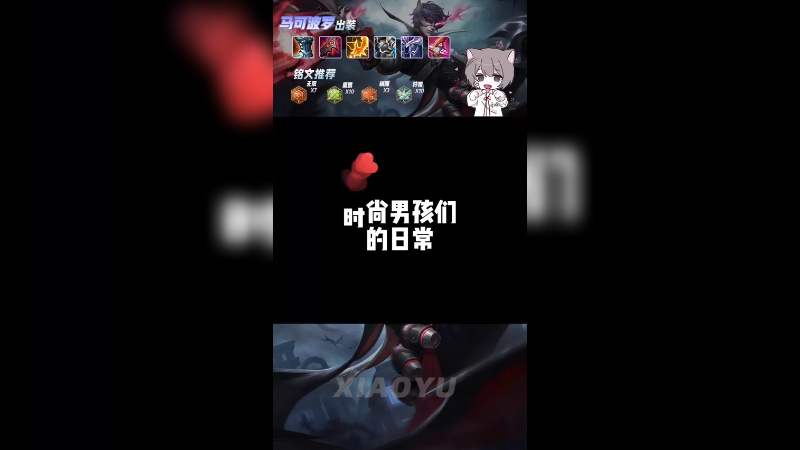 这就是时尚男孩们的日常