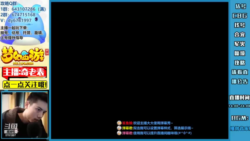 【2022-04-12 13点场】烟鬼奇老表：【2022】造梦者的老表！