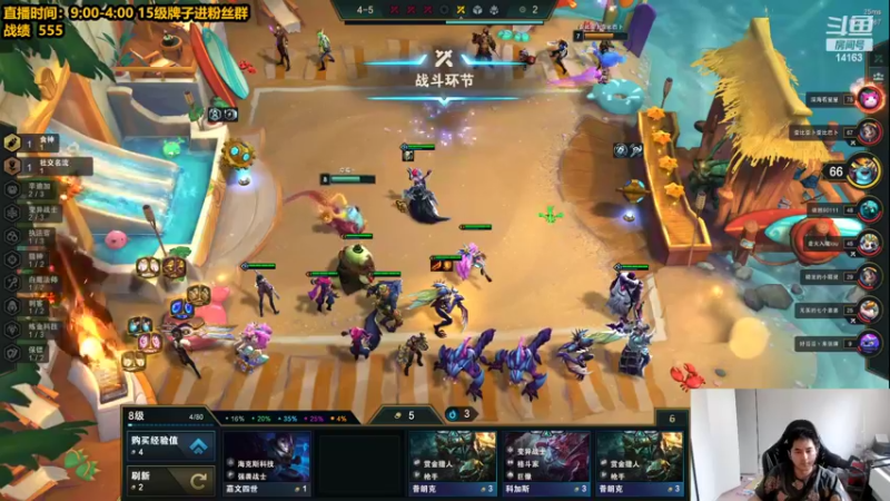 【2022-04-12 10点场】草莓：草莓：王者局教学