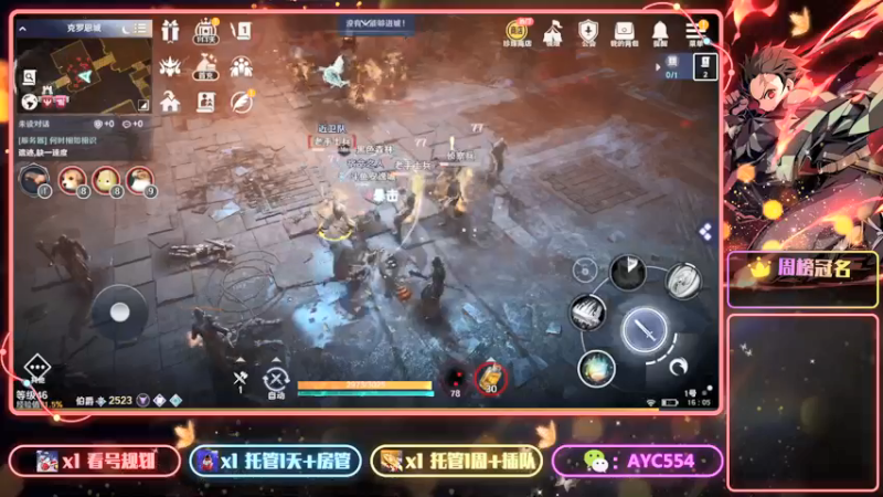 【2022-04-12 16点场】安逸城GG：【黑色沙漠】享受超强打击感