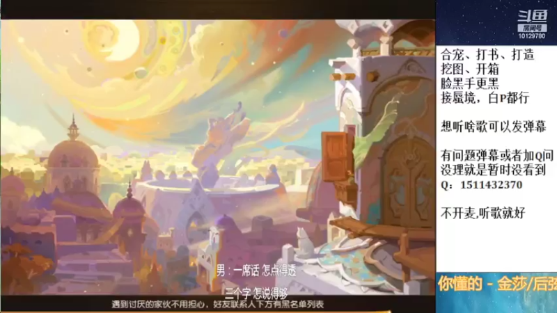 【2022-04-10 10点场】走夜路的老猫：蜃境随便打打了~
