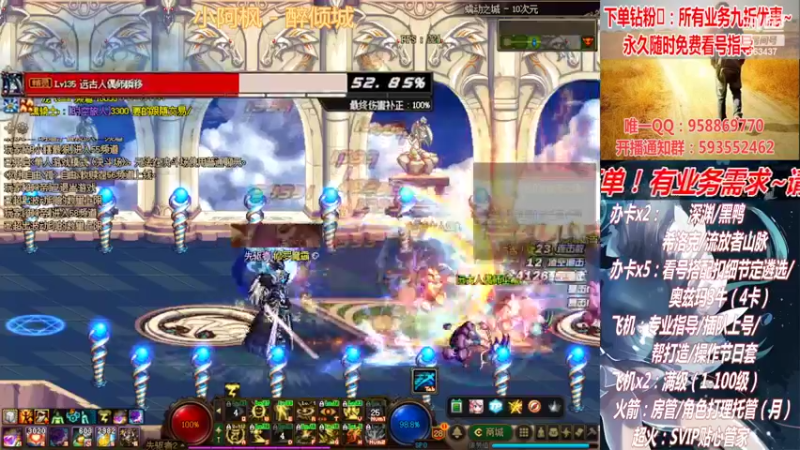 【2022-04-11 22点场】DNF丶心软：在线看号！打造扣遴选！团本深渊