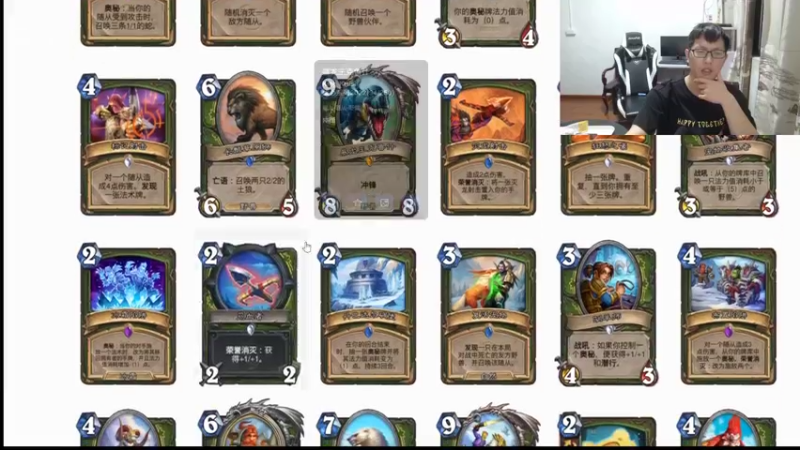 【2022-04-12 18点场】完美竞技古尔丹：新版本研究一下