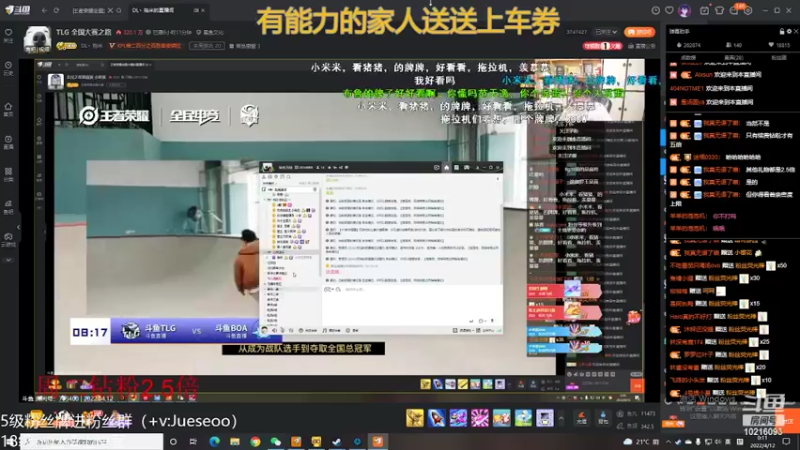 【2022-04-12 00点场】小角色ovo：诺诺koko 大仙熊崽角色5排！！