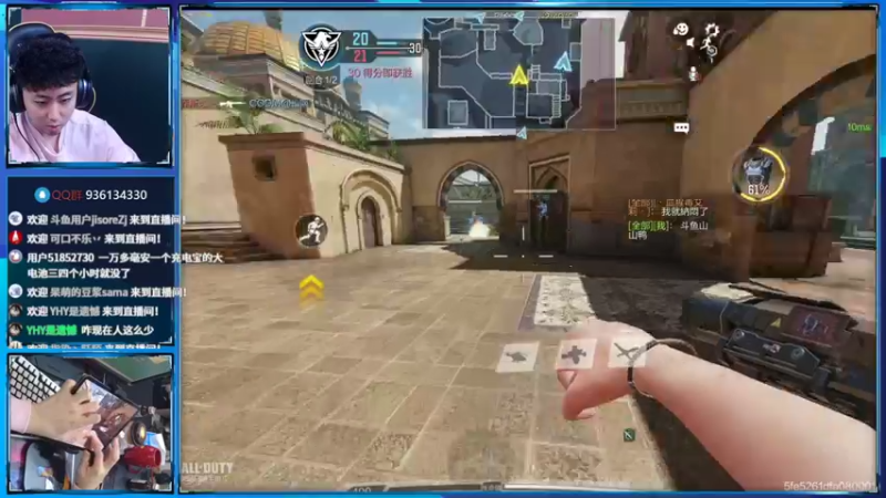 【2022-04-12 07点场】山山鸭：酸山鸭 冲vx榜4 通宵