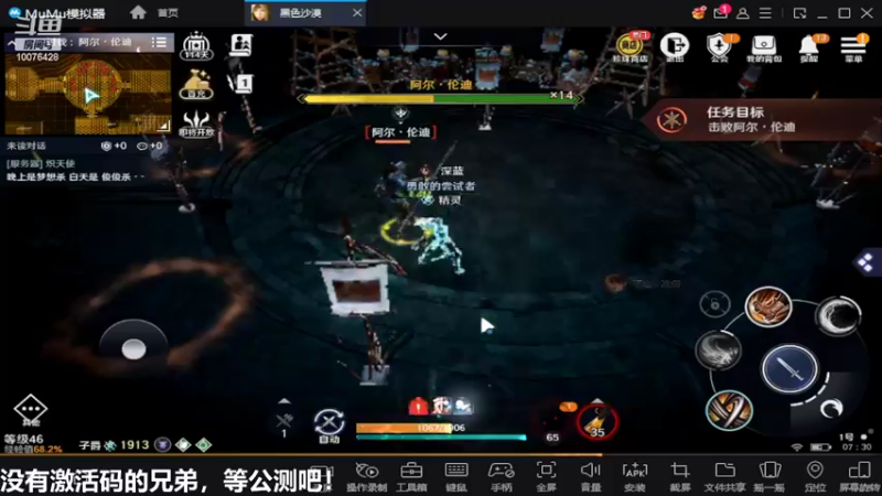 【2022-04-09 07点场】永恒YonHen：内测教玩，抢先体验