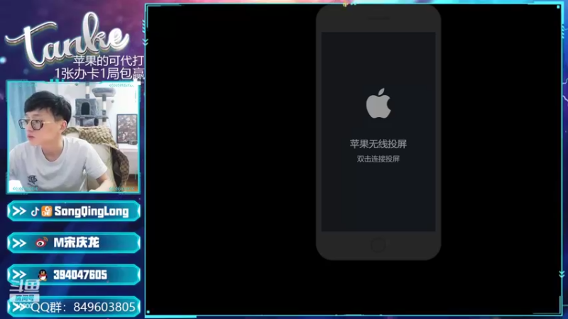 【2022-04-12 16点场】eStar丶Tank：陪打上车~飞机王者火箭荣耀
