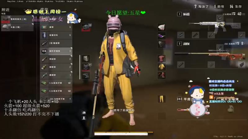 【2022-04-09 00点场】晚辞77：千6赛季末冲大师 进来看看～