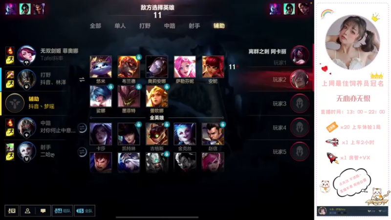 【2022-04-11 20点场】奶凶梦瑶：来做我的猫爬架吗