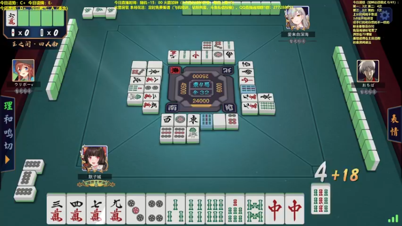 【2022-04-12 15点场】平平无奇安澜君：安澜雀魂：指指点点打雀