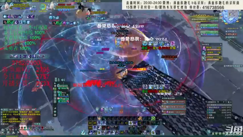 【2022-04-11 22点场】卷毛毛毛丶：【霸刀视角】单排怒冲2800！