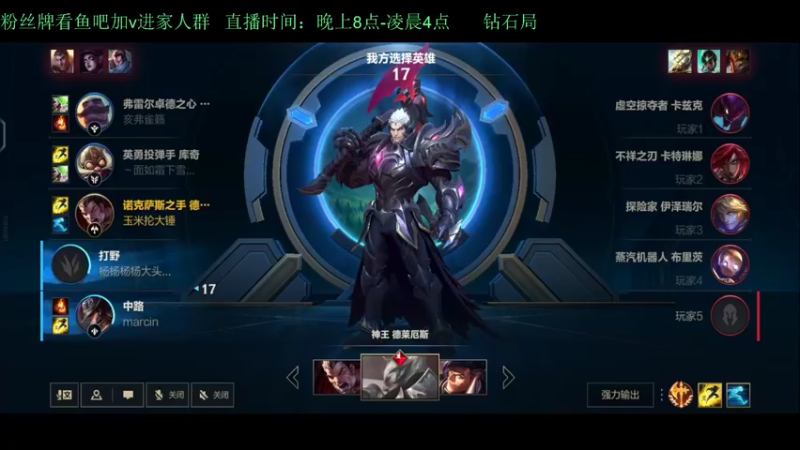 【2022-04-11 21点场】白瑾OoO：钻石负重上分教学 上路进