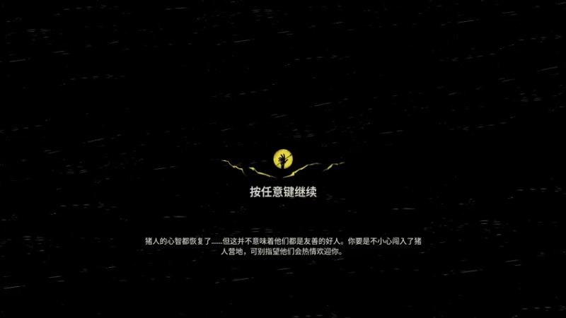 【2022-04-12 17点场】鱼的眼泪水知道：【最高难度】诡野西部