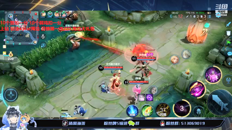 【2022-04-11 20点场】清风孙策：谁是内鬼活动 开通或续费钻粉送eStar