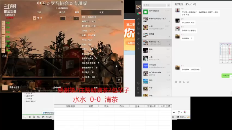 【2022-04-12 12点场】淋淋雨829：圣战迷恋的直播间