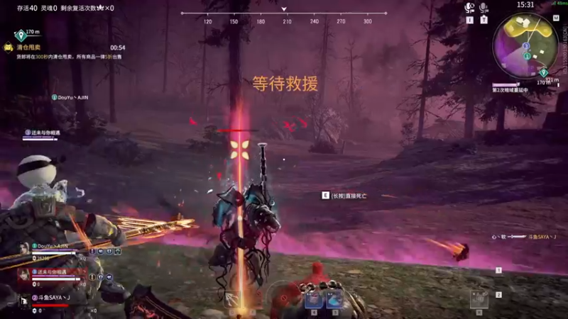 【2022-04-10 22点场】SAYA丶J：纯纯逆天哥的直播间