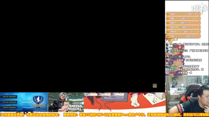 【2022-04-12 00点场】边哥BeenGor：房管点播时段~晚点街霸5房管组织三边