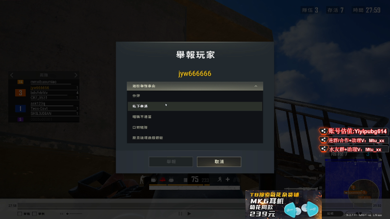 【热门游戏】顶级菊宝a的精彩时刻 20220412 15点场