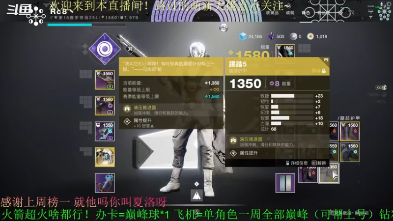 【2022-04-11 14点场】C哥说他不在乎：新的一周开始啦~~